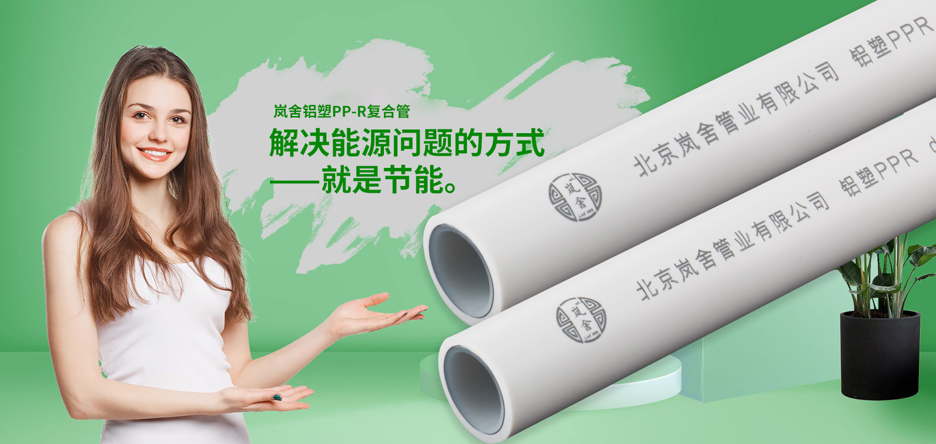 電腦版幻燈片